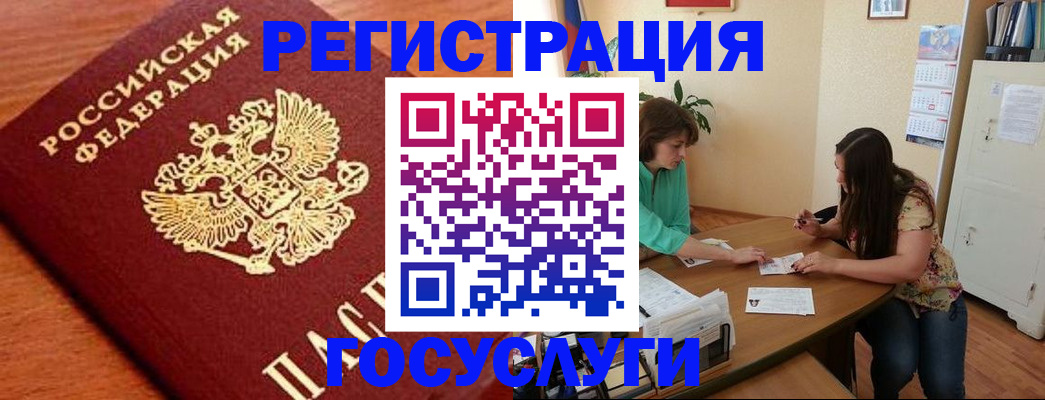 прописка для кредита в Краснотурьинске