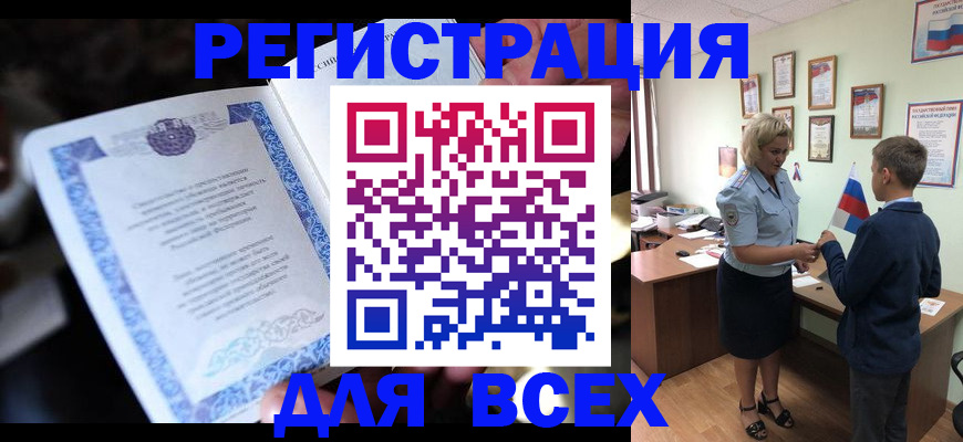 регистрация для дет. сада в Краснотурьинске